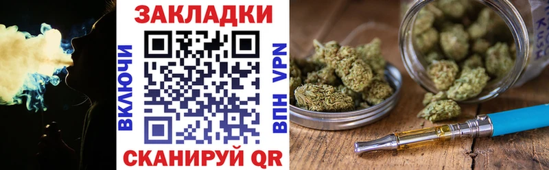 Купить ГАШ  COCAIN  МЕТАМФЕТАМИН  Бошки Шишки  Меф мяу мяу  Оса