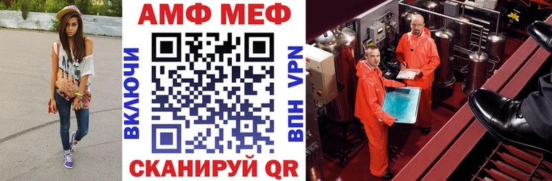 Amphetamine Premium  Купить где  Оса 