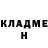 ГЕРОИН хмурый Mauro Aloizio