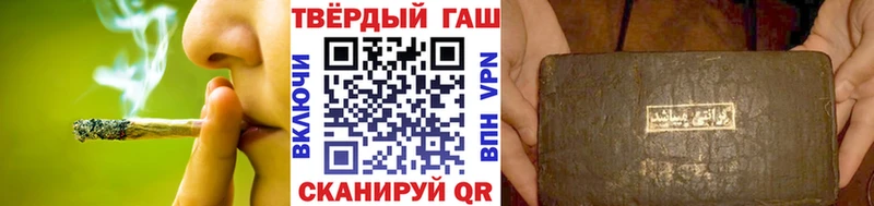 Купить где  Оса  ГАШИШ ice o lator 