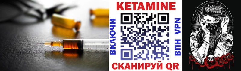 Купить закладки Оса Кетамин ketamine