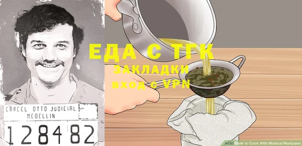 ALPHA PVP Бронницы