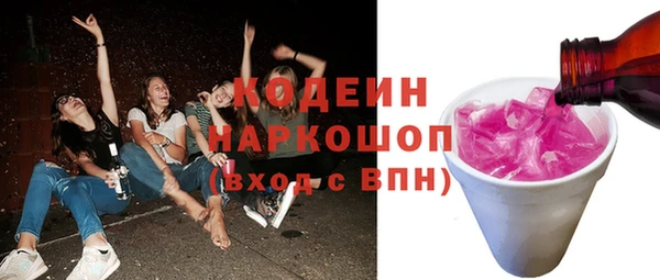 MDMA Бородино
