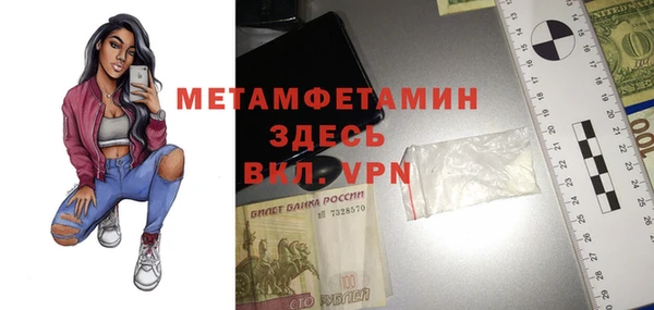 ALPHA PVP Бронницы