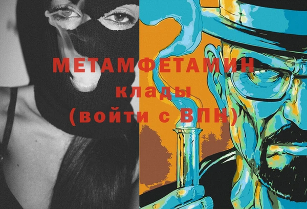 гашиш Бугульма
