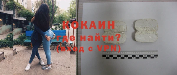ALPHA PVP Бронницы
