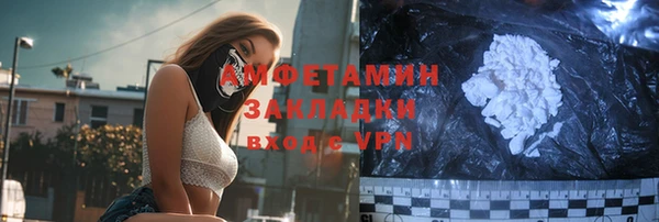 гашиш Бугульма
