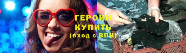 MDMA Бородино