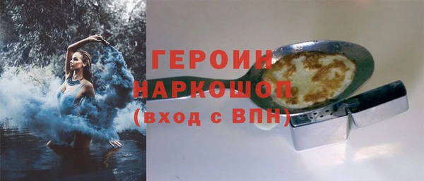 MDMA Бородино