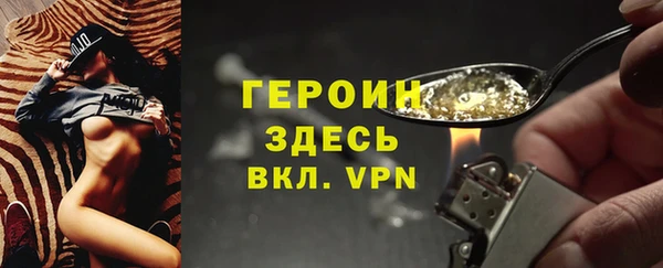 ALPHA PVP Бронницы