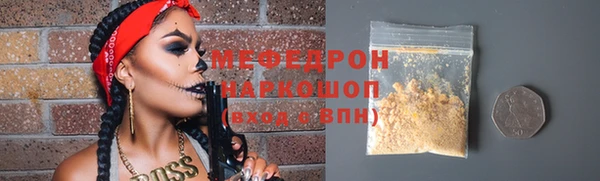 гашиш Бугульма