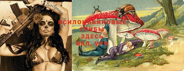 гашиш Бугульма