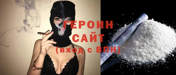 MDMA Бородино