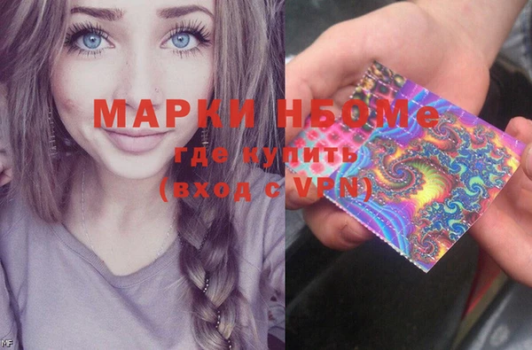 MDMA Бородино