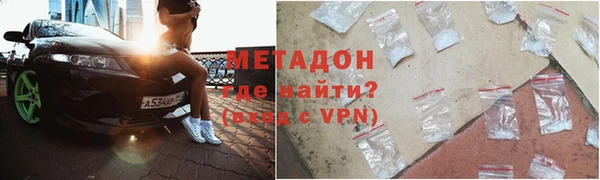 гашиш Бугульма