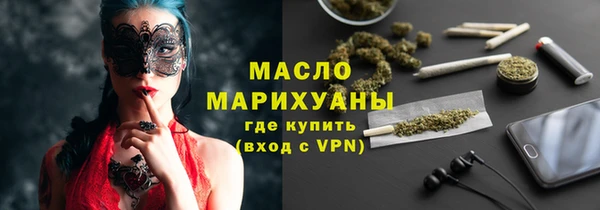 MDMA Бородино