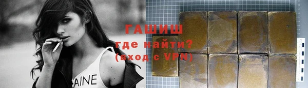 ALPHA PVP Бронницы