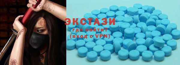 MDMA Бородино