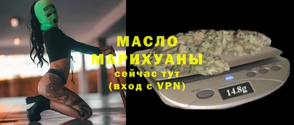 гашиш Бугульма