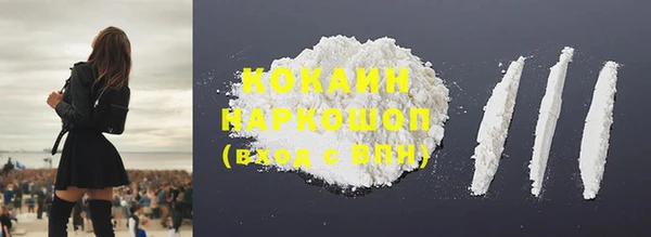 ALPHA PVP Бронницы