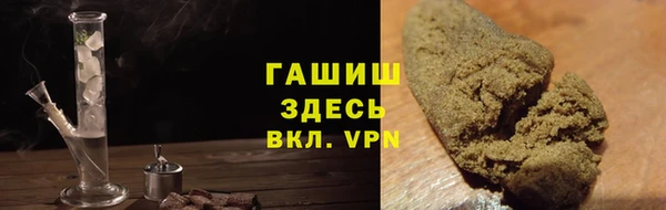 ALPHA PVP Бронницы