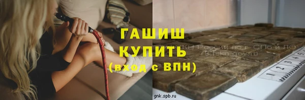 ALPHA PVP Бронницы