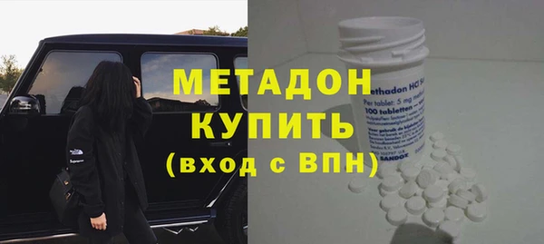 MDMA Бородино