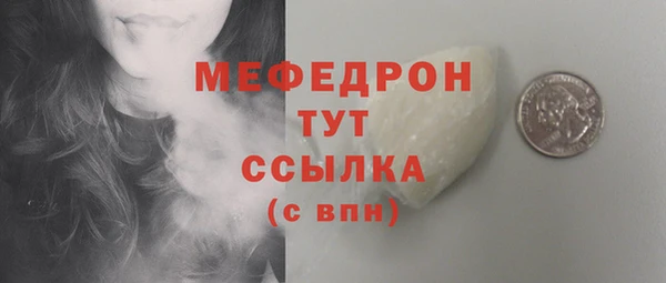 MDMA Бородино