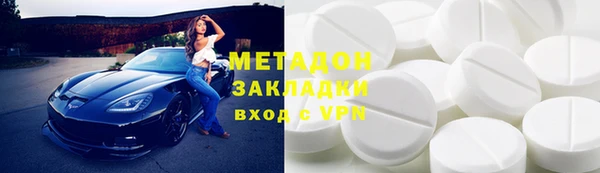 ALPHA PVP Бронницы