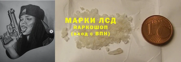 MDMA Бородино