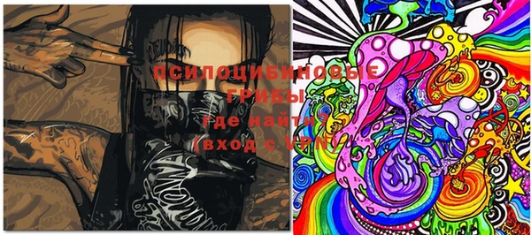 гашиш Бугульма
