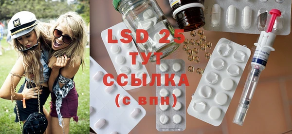 MDMA Бородино