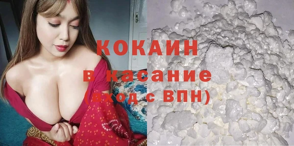 гашиш Бугульма