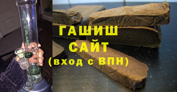 MDMA Бородино