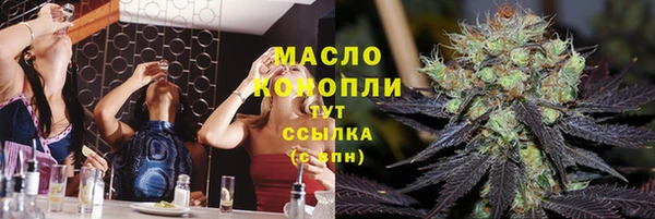 ALPHA PVP Бронницы