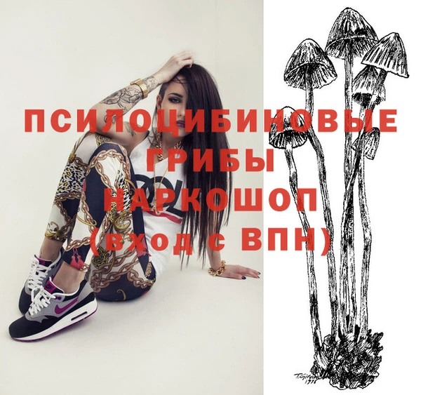 гашиш Бугульма