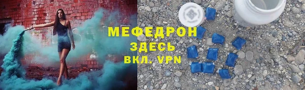 MDMA Бородино