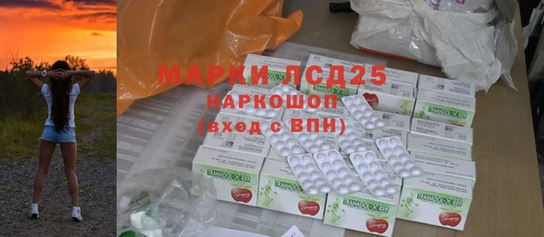 гашиш Бугульма