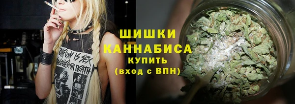 кокаин премиум Богородск