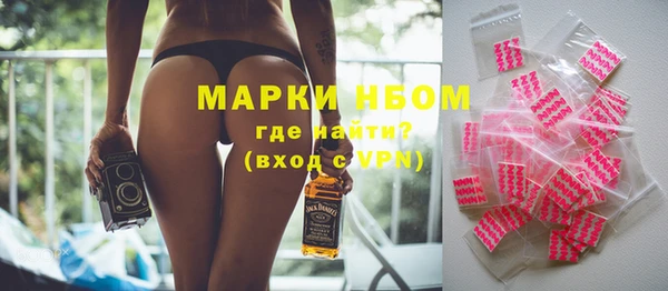 ALPHA PVP Бронницы