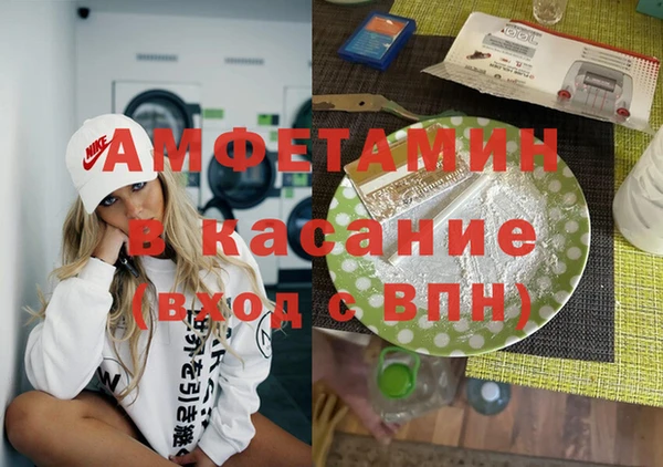 гашиш Бугульма