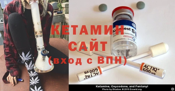 ALPHA PVP Бронницы