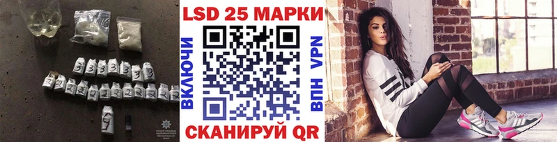 Лсд 25 экстази ecstasy  Купить  Оса 