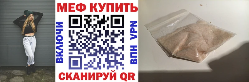 Купить  Оса  Мефедрон mephedrone 