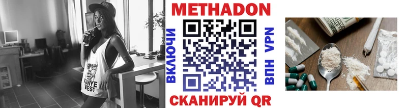Метадон мёд  Купить  Оса 