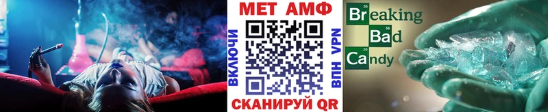 Купить  Оса  Метамфетамин пудра 