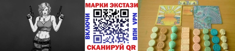 Марки NBOMe 1,8мг Купить где Оса