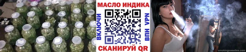 Дистиллят ТГК концентрат  Купить где  Оса 