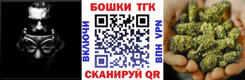 Купить закладки  Оса  Шишки марихуана марихуана 